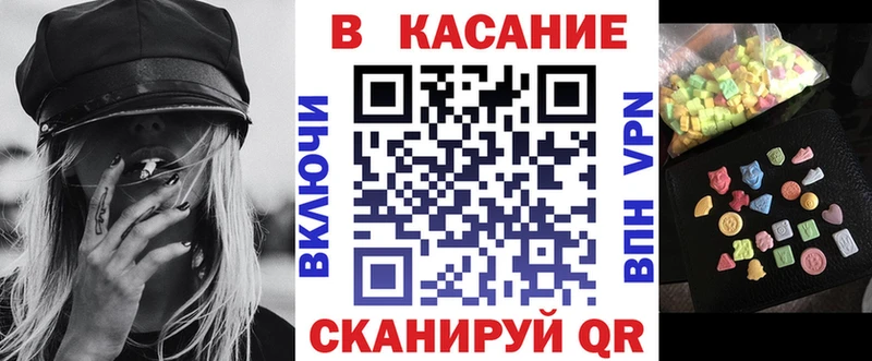 Где продают наркотики Бирюсинск ГАШ  СК  ГЕРОИН  Бошки Шишки  Мефедрон 