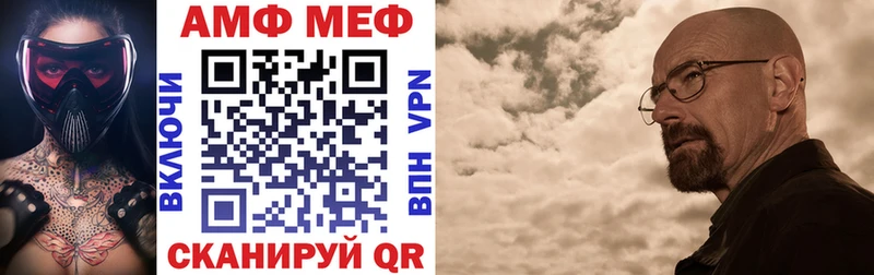 Амфетамин 97% Бирюсинск