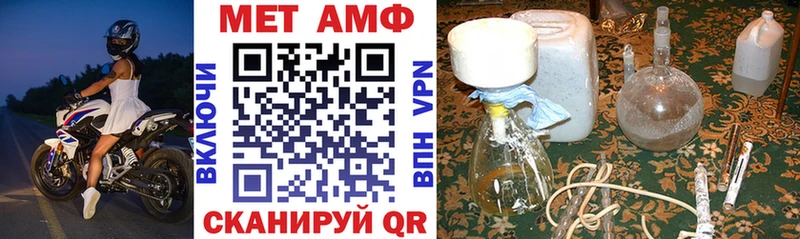 наркотики  Бирюсинск  Амфетамин 98% 