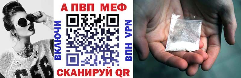 хочу наркоту  MEGA как войти  Alfa_PVP Соль  Бирюсинск 