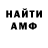 Амфетамин Premium aikivas