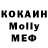 МДМА кристаллы Erik Zhukovsky