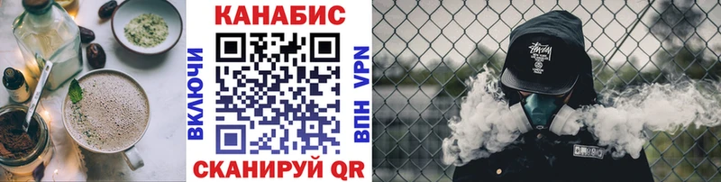 дарнет шоп  Бирюсинск  Еда ТГК конопля 