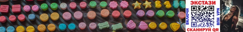 Ecstasy 300 mg  hydra онион  Бирюсинск  наркотики 