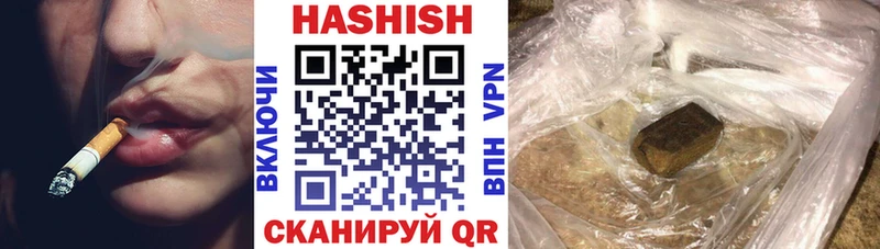 ГАШ Изолятор Бирюсинск