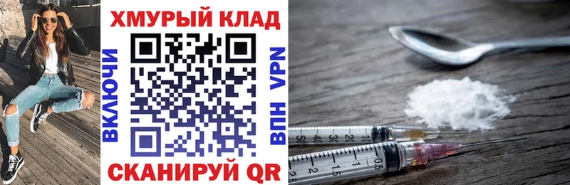Героин Афган  Бирюсинск 