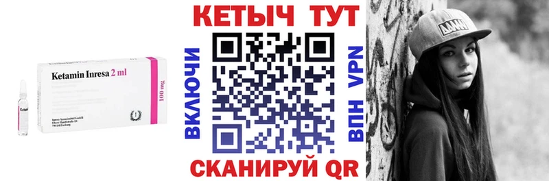 Кетамин ketamine закладки kraken рабочий сайт Бирюсинск