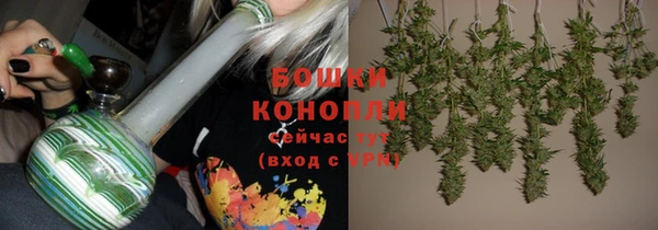 метамфетамин Балахна
