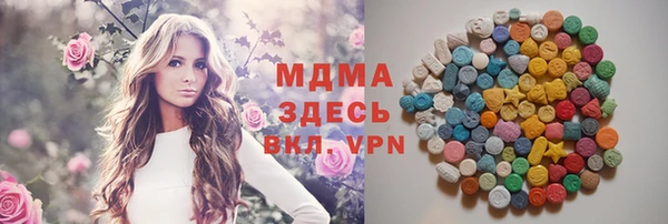молекула духа Аркадак
