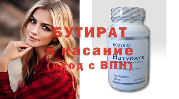 mdpv Балабаново