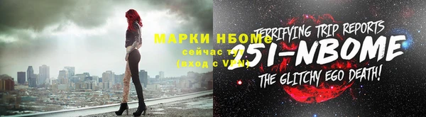 молекула духа Аркадак