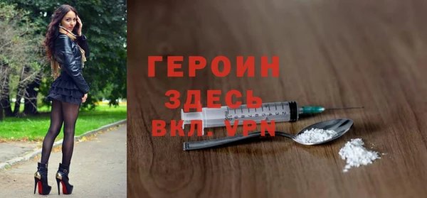 mdpv Балабаново
