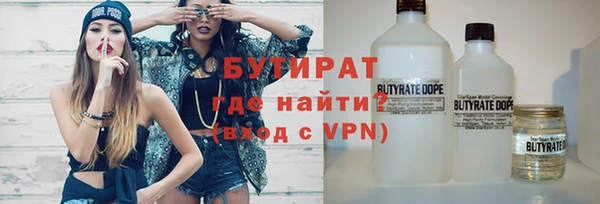 mdpv Арсеньев