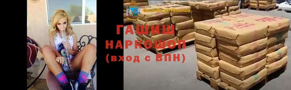 молекула духа Аркадак