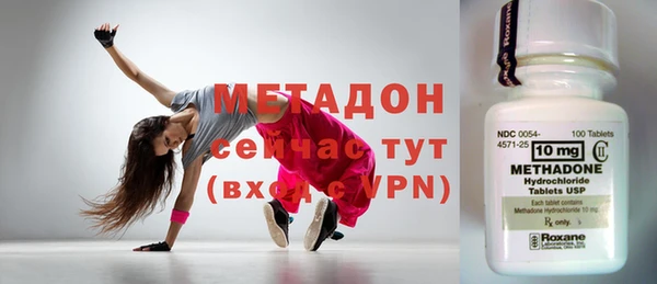 молекула духа Аркадак