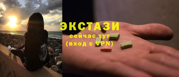 молекула духа Аркадак