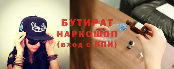 mdpv Арсеньев