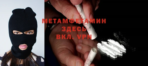 кокаин колумбия Армянск