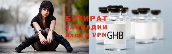 молекула духа Аркадак