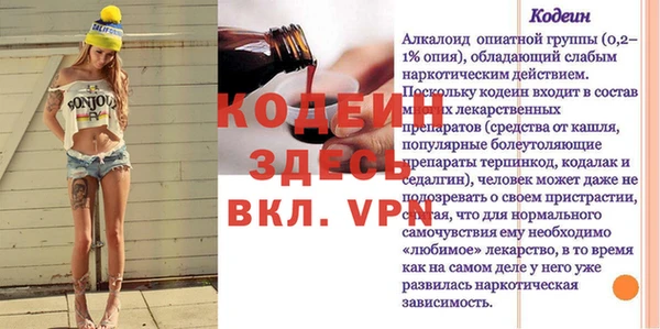 молекула духа Аркадак