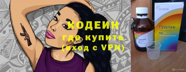 кокаин колумбия Армянск