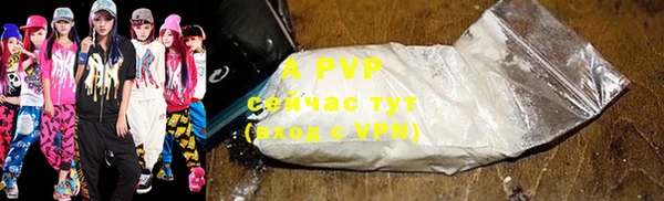 mdpv Арсеньев