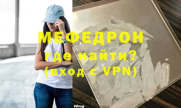 метамфетамин Балахна