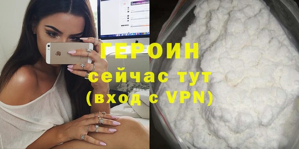 mdpv Арсеньев