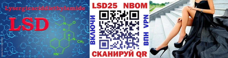 LSD-25 экстази кислота  Бирюсинск 