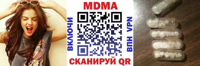 darknet официальный сайт Бирюсинск гидра рабочий сайт МДМА кристаллы цена наркотик