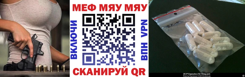 сайты даркнета клад  Бирюсинск  МЕФ 4 MMC 