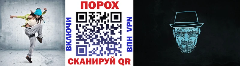 Первитин пудра  Бирюсинск 