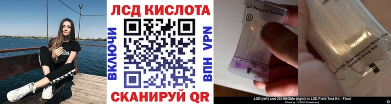 Марки 25I-NBOMe 1,5мг Бирюсинск
